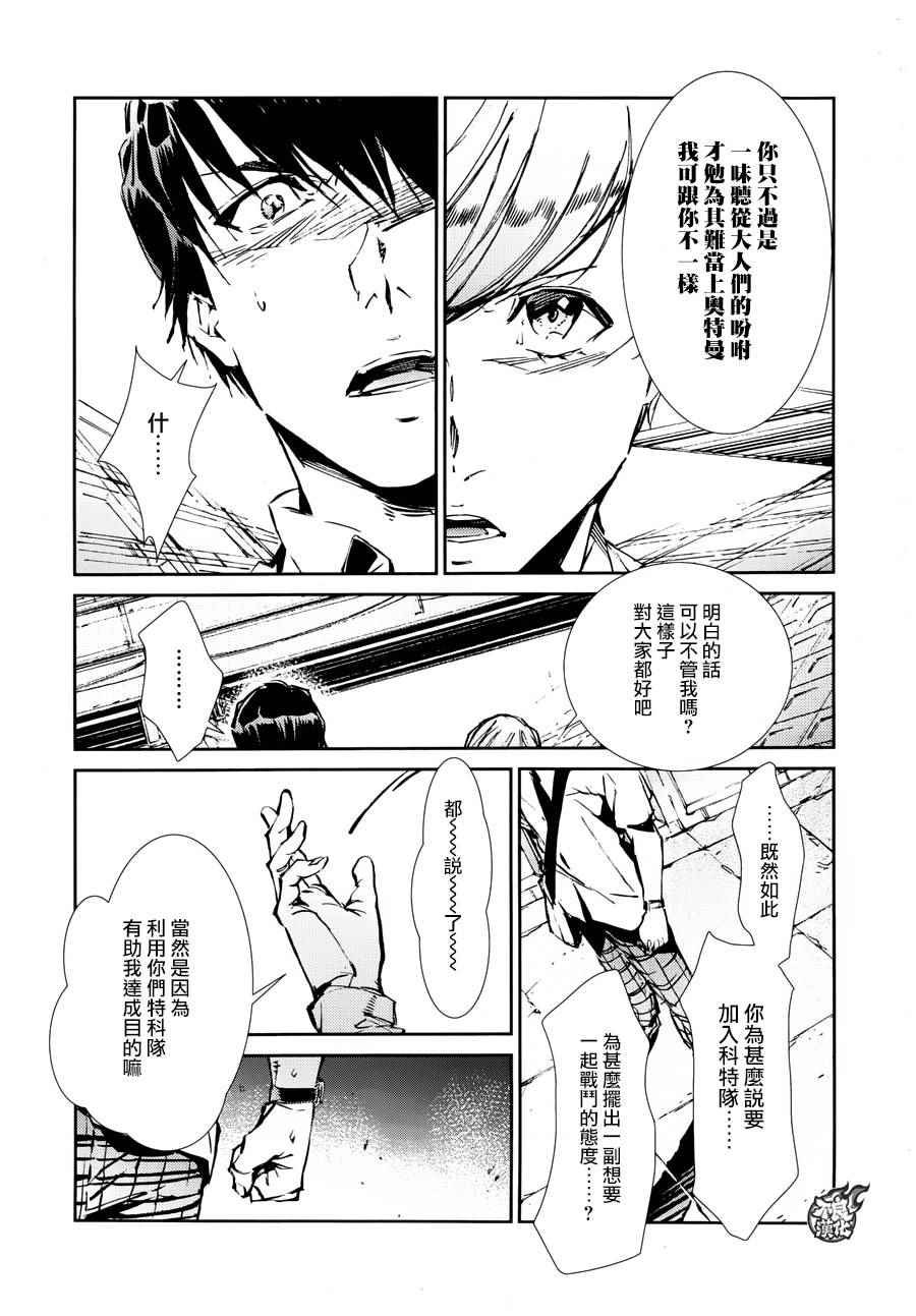 第41话