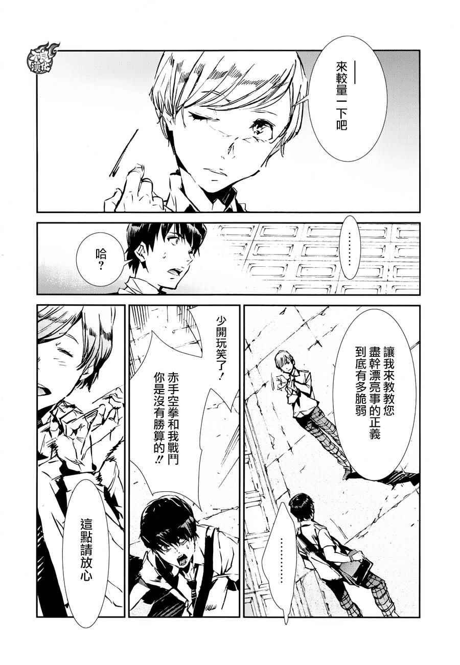 第41话