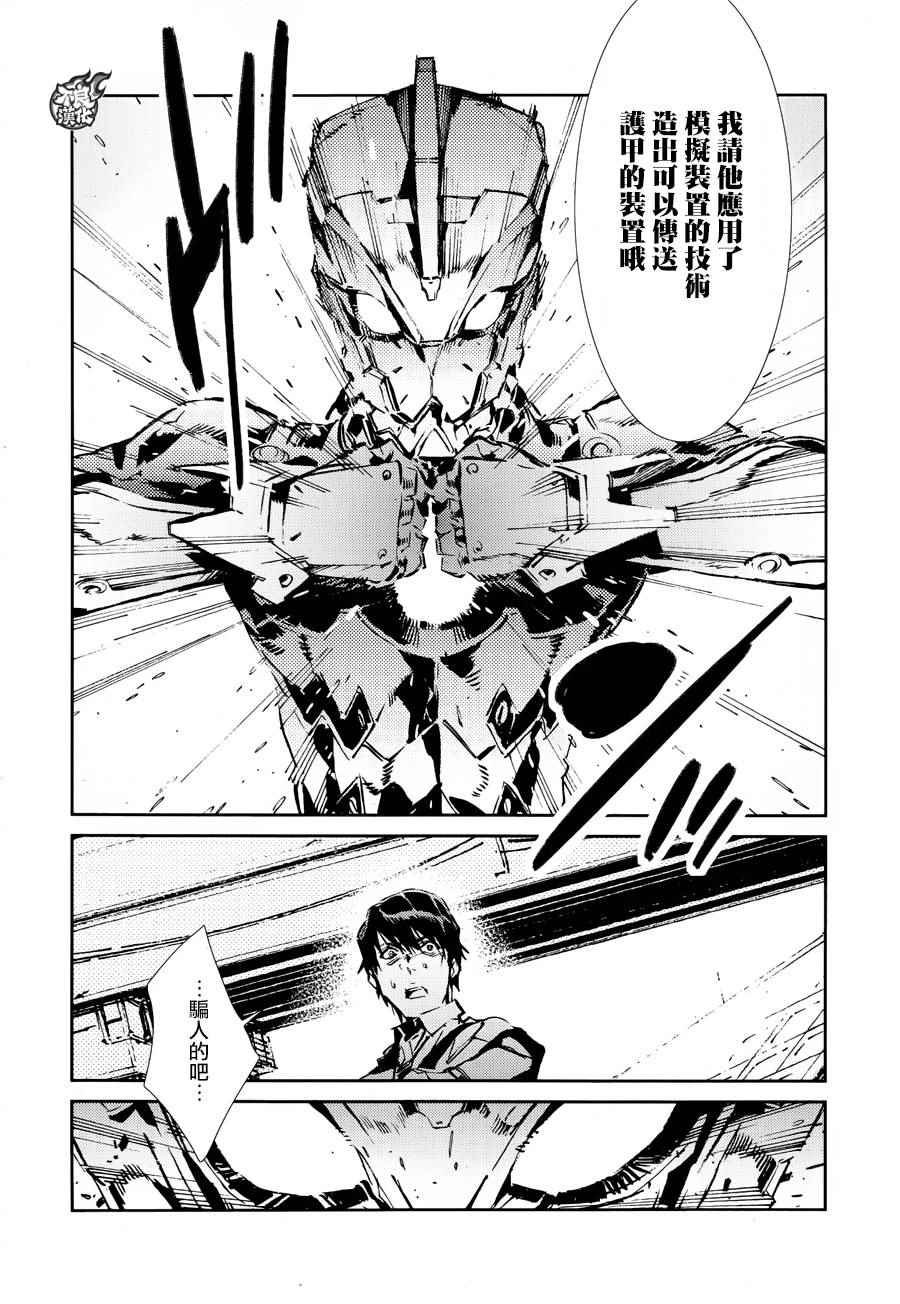 第41话
