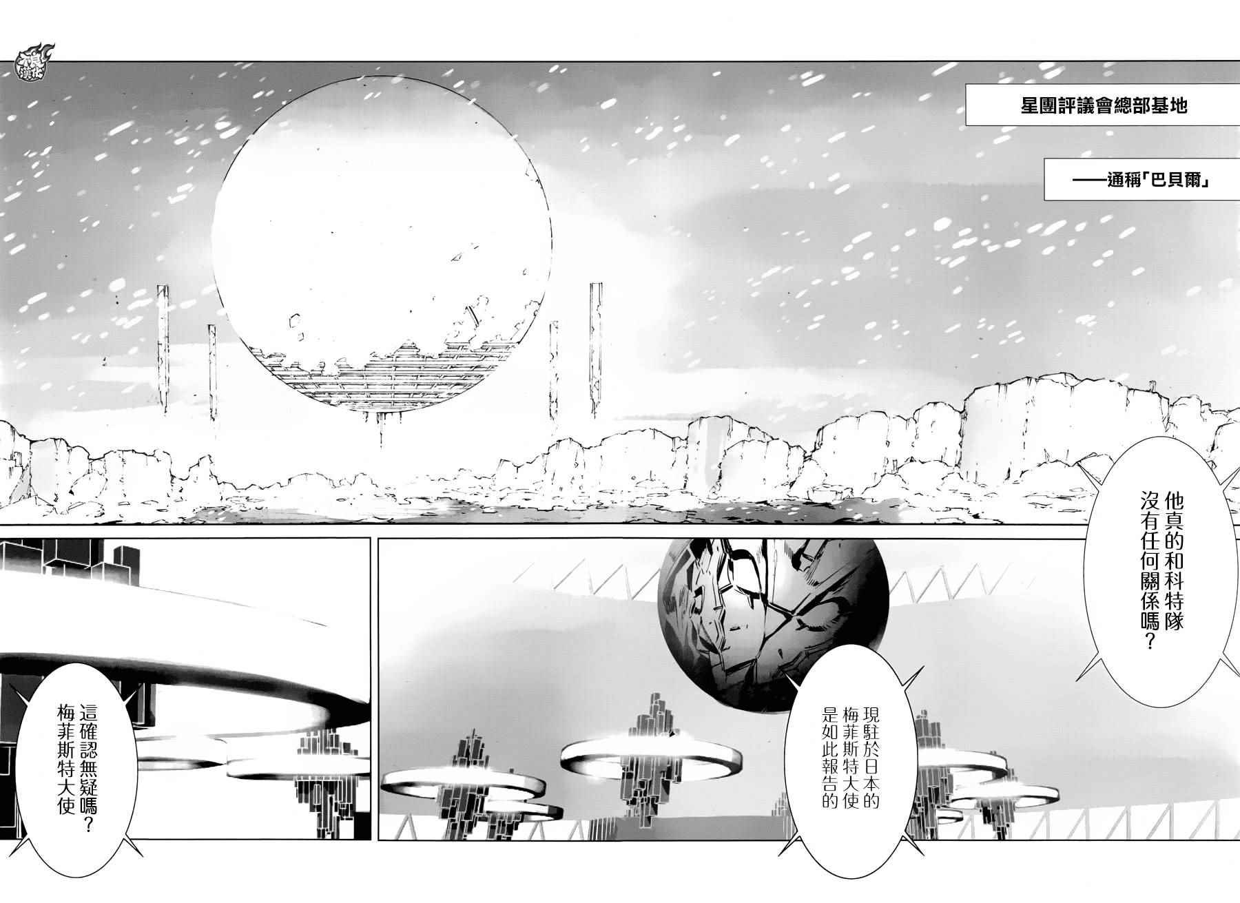 第41话