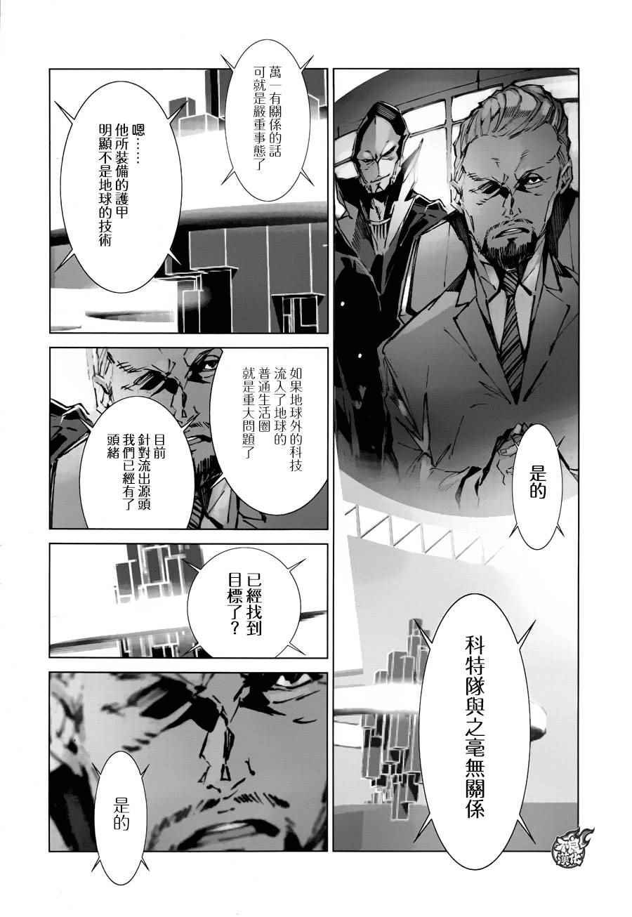 第41话