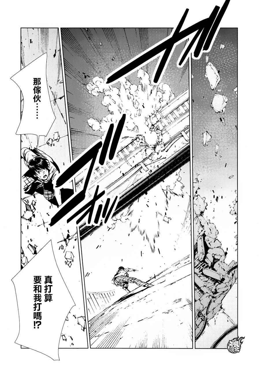 第41话