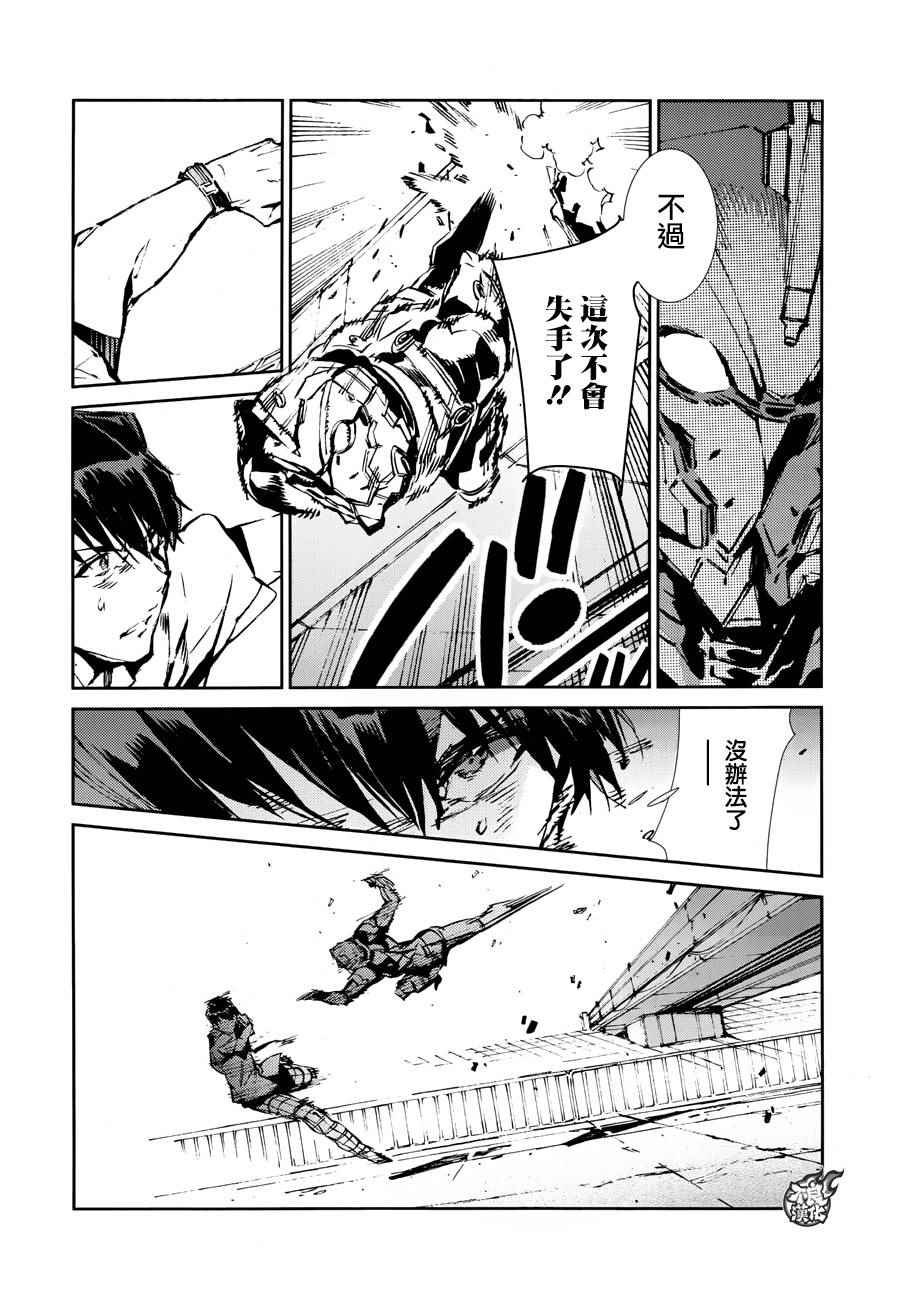 第41话