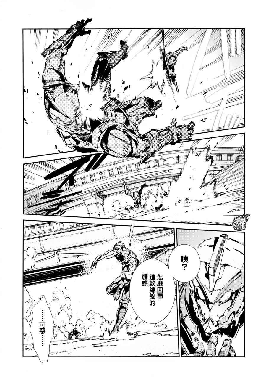 第41话