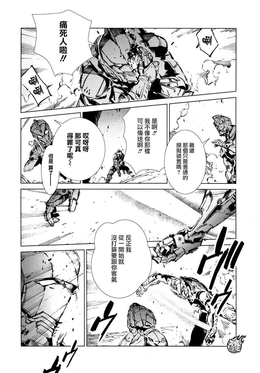 第41话