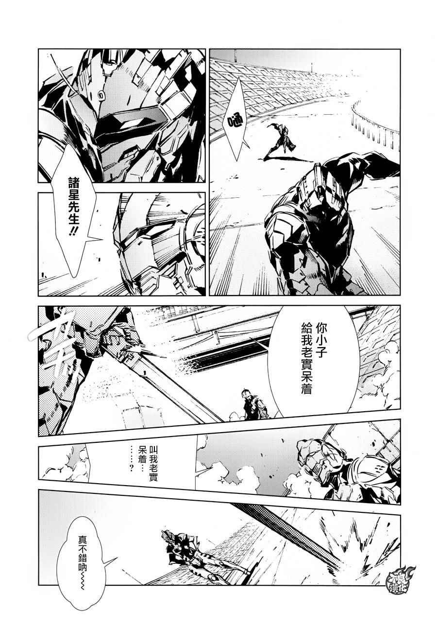第41话