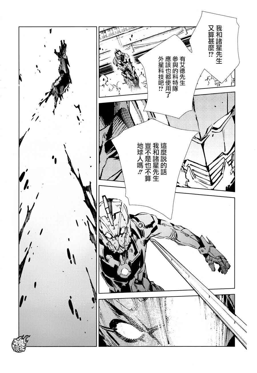第41话