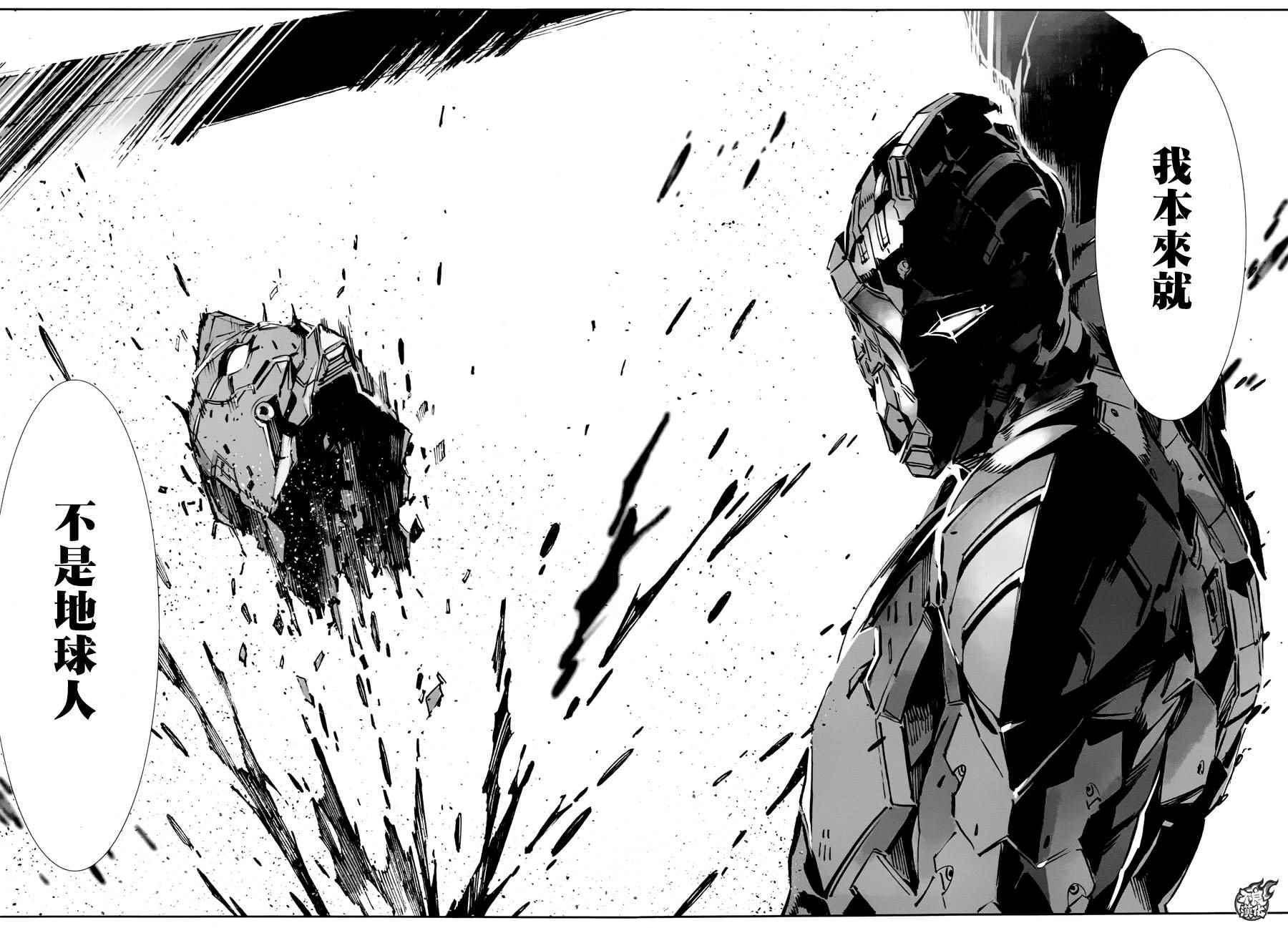 第41话