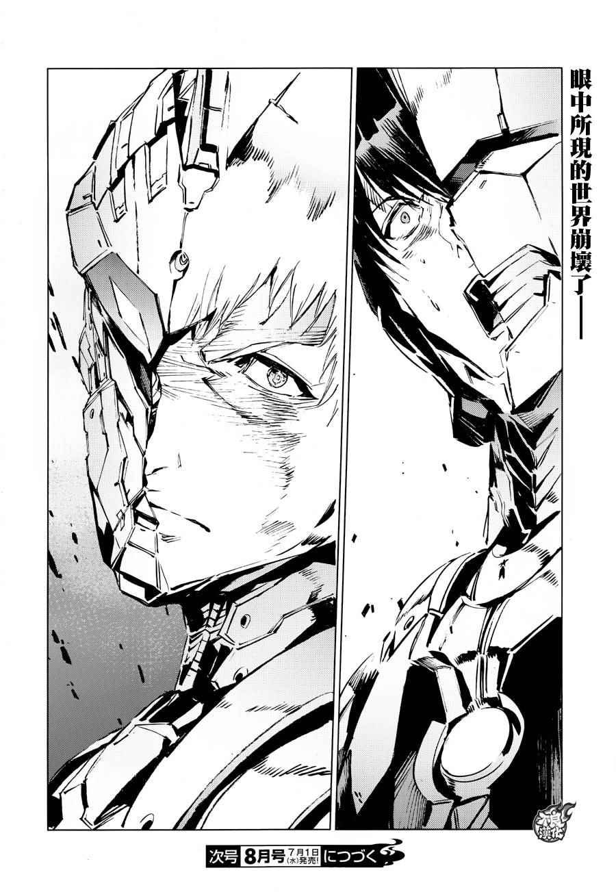 第41话