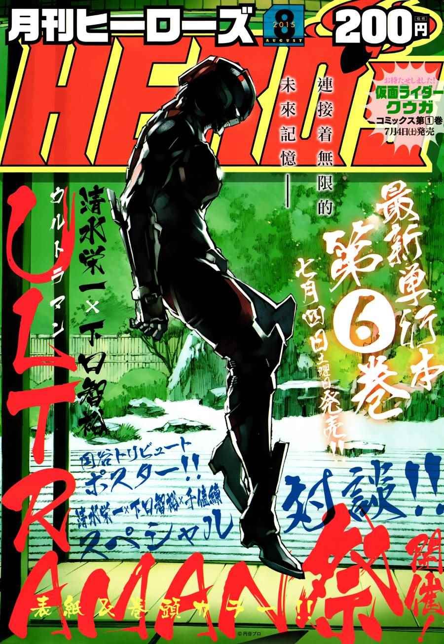 第42话