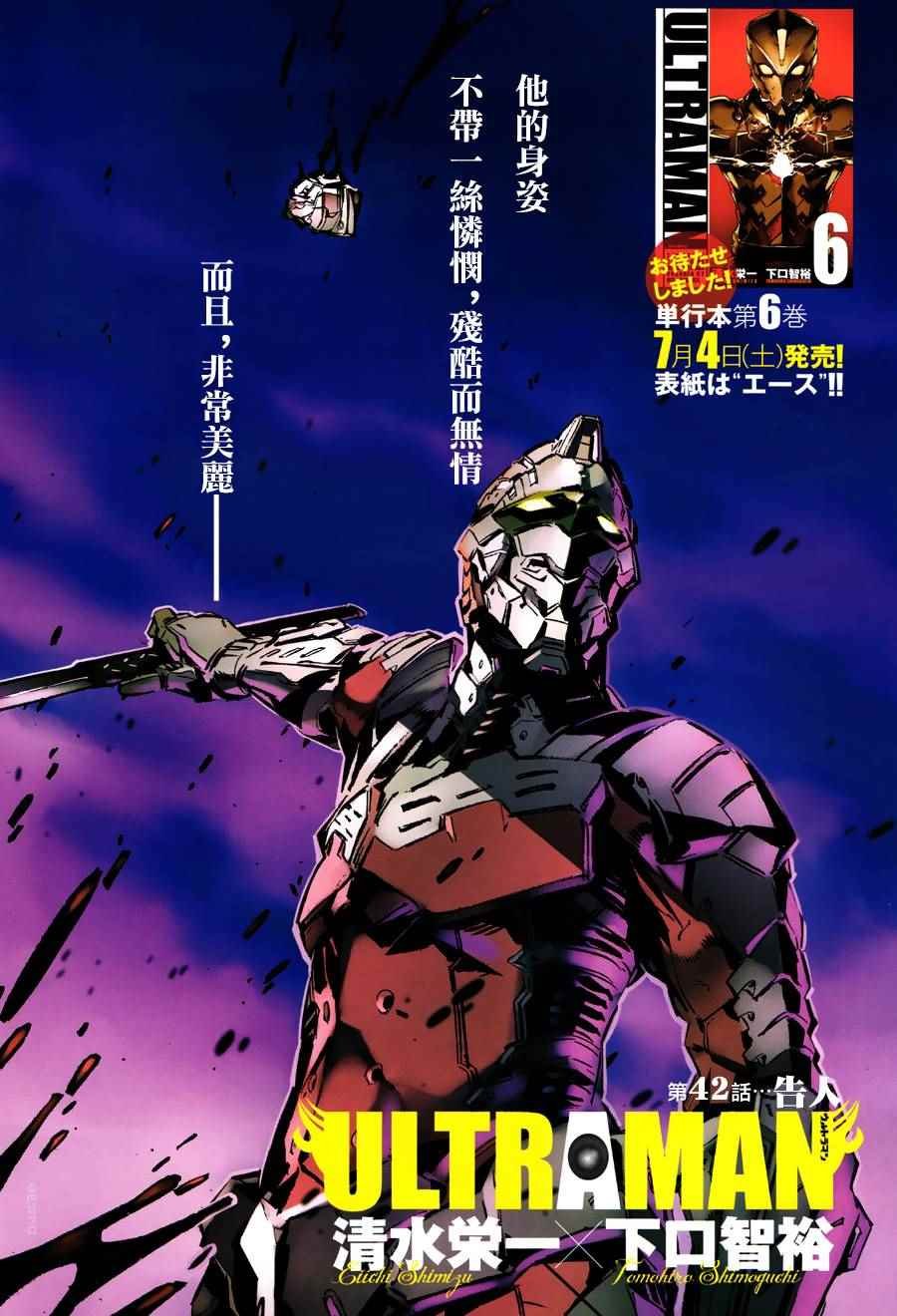 第42话