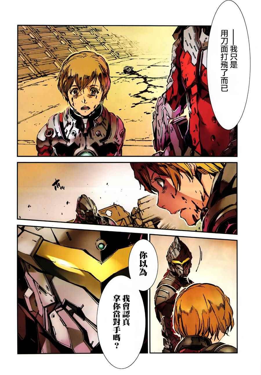 第42话