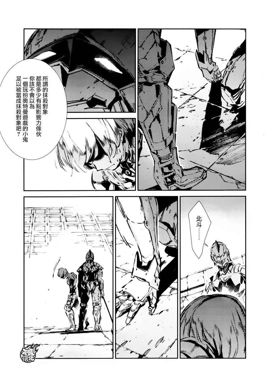 第42话