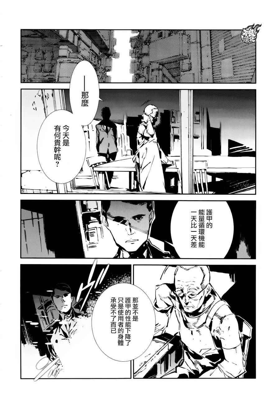 第42话