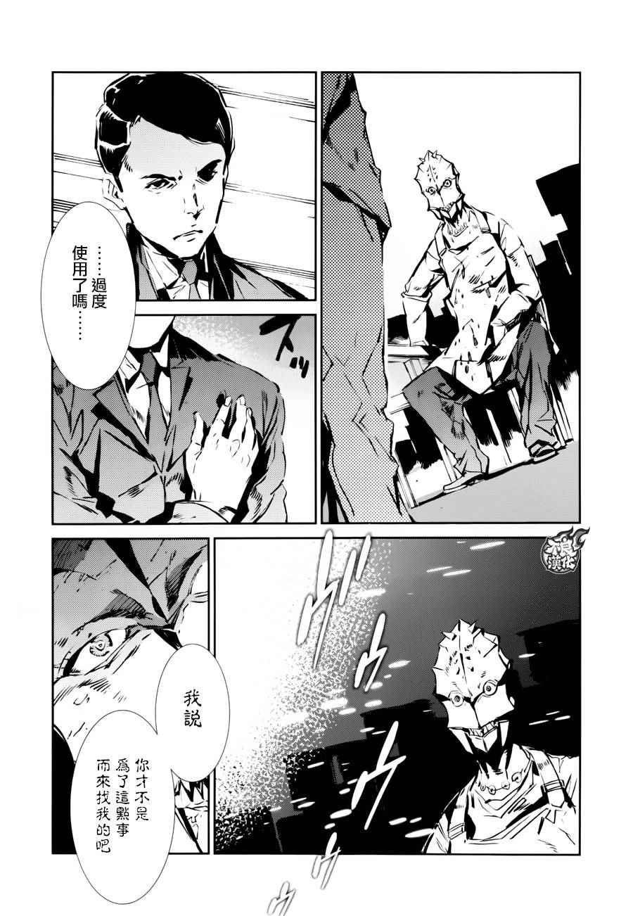 第42话