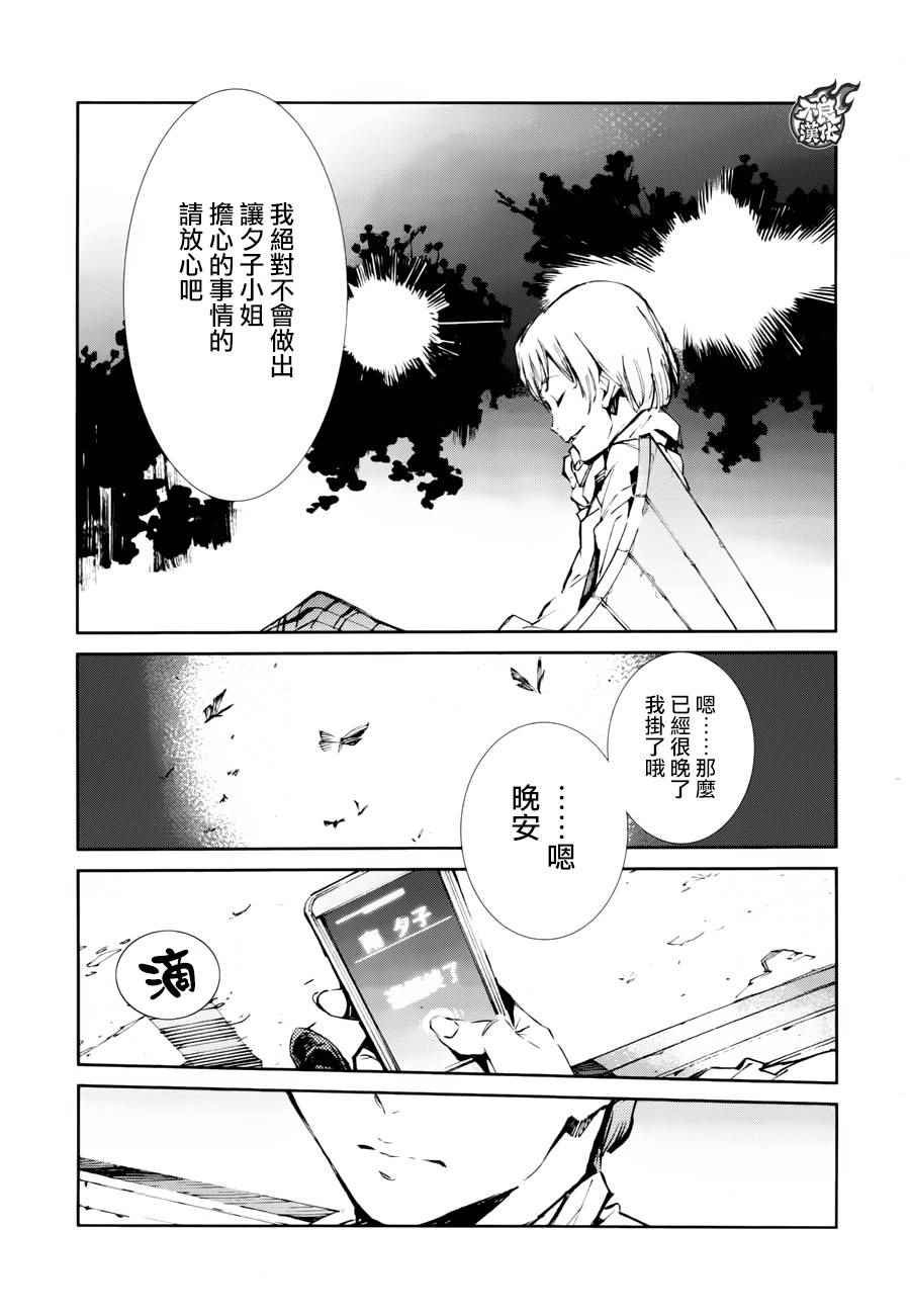 第42话
