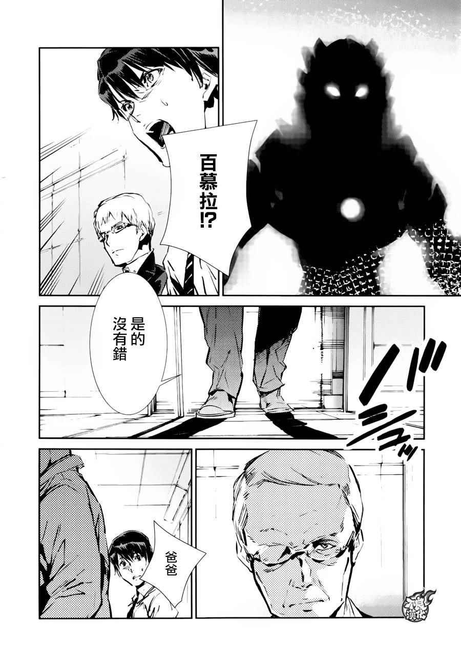 第42话
