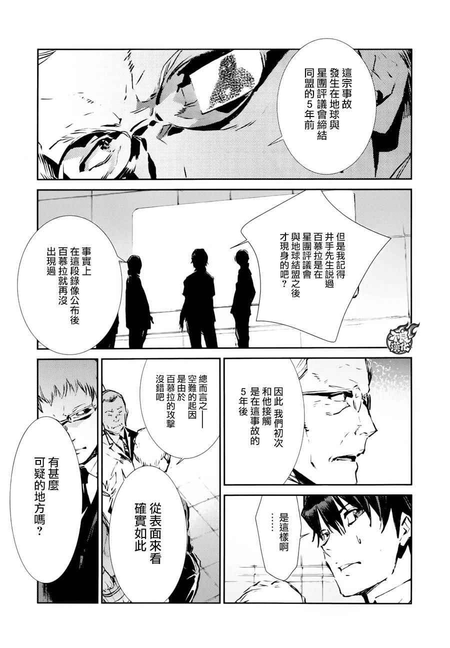 第42话