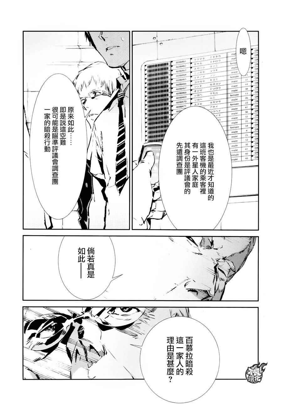第42话