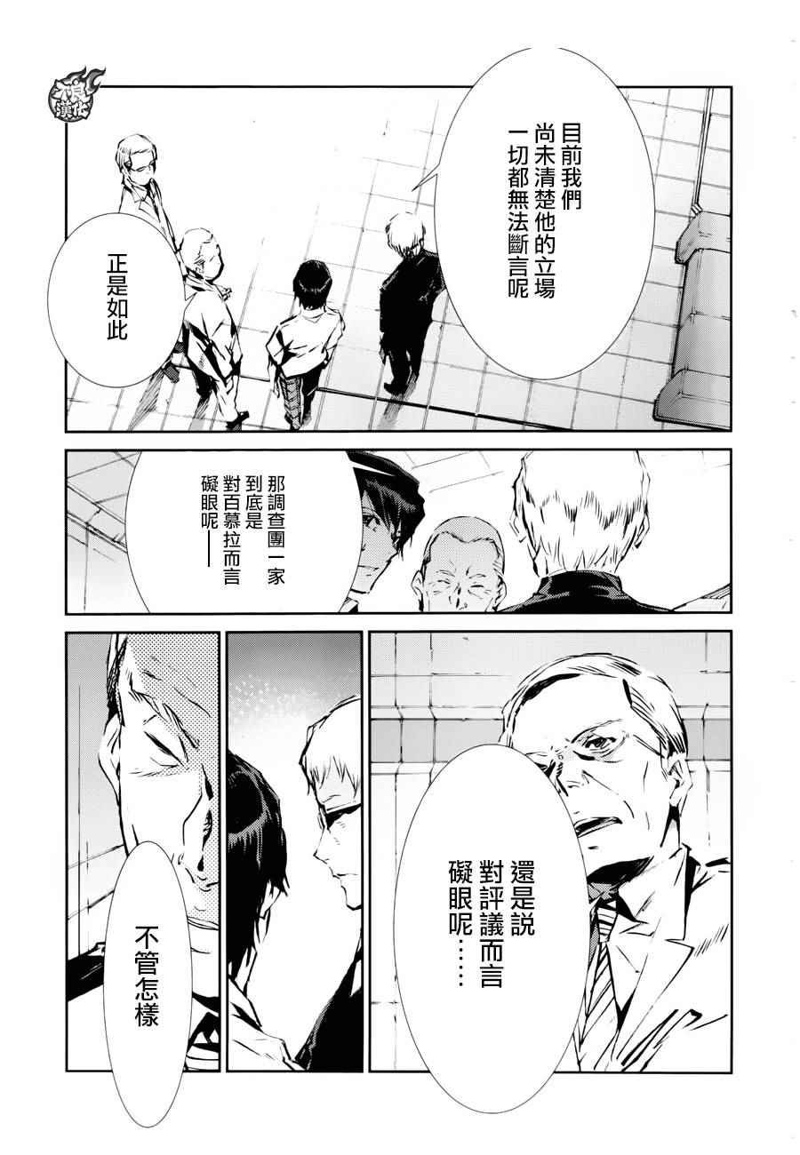 第42话