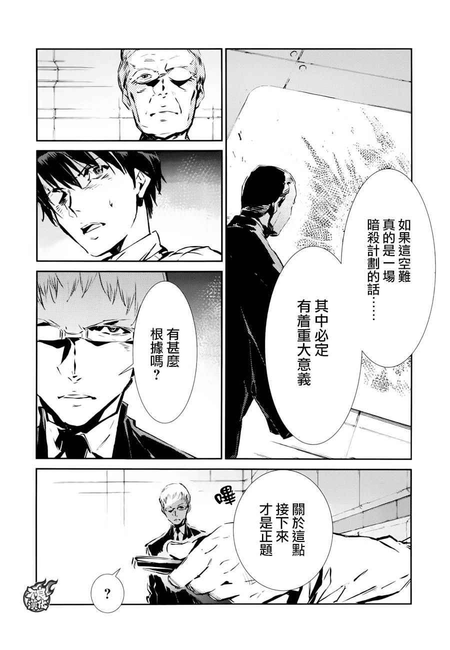 第42话