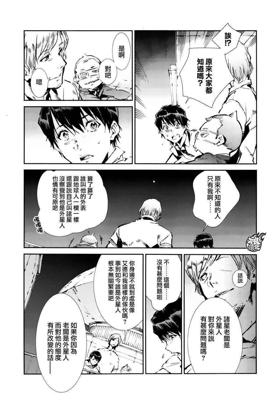 第43话