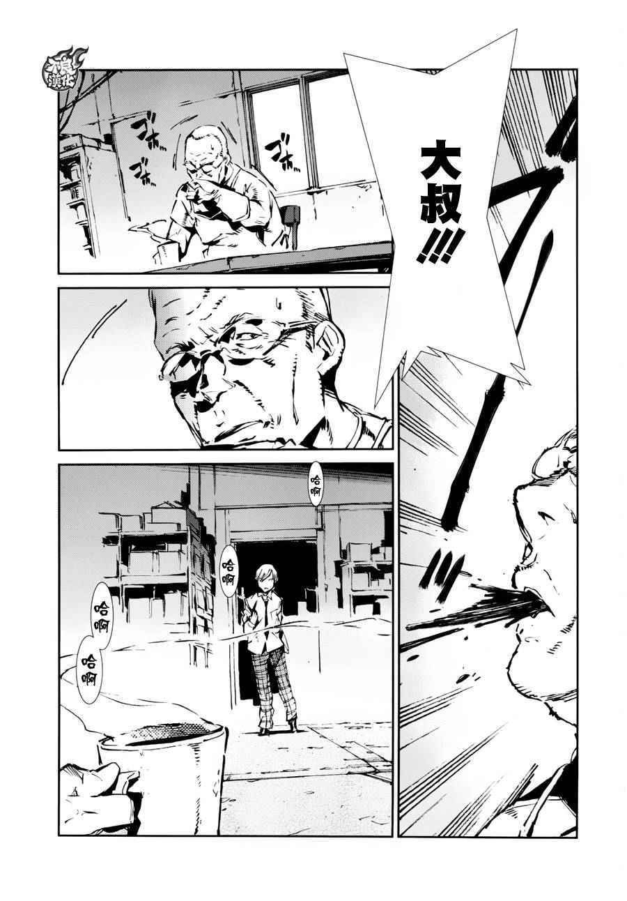 第43话