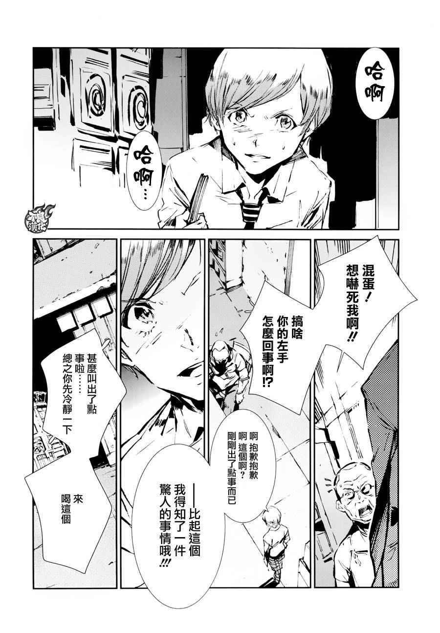 第43话