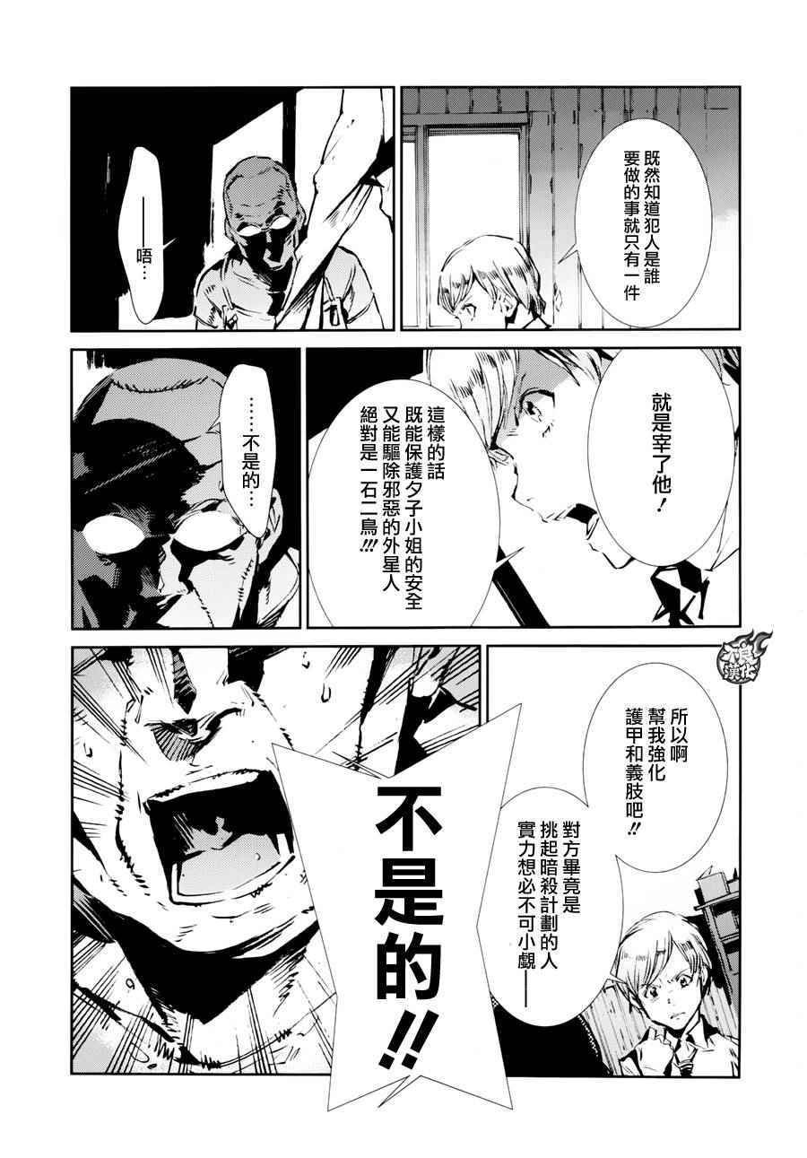 第43话