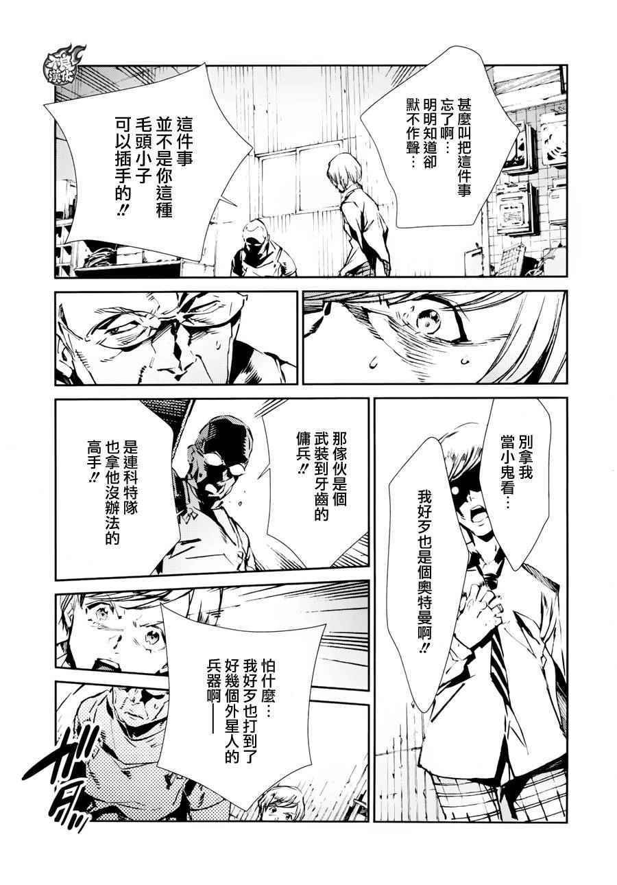 第43话