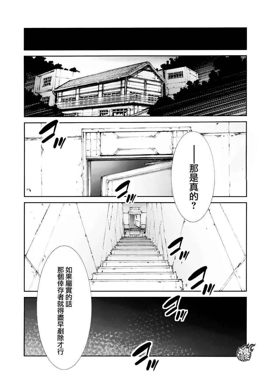 第43话
