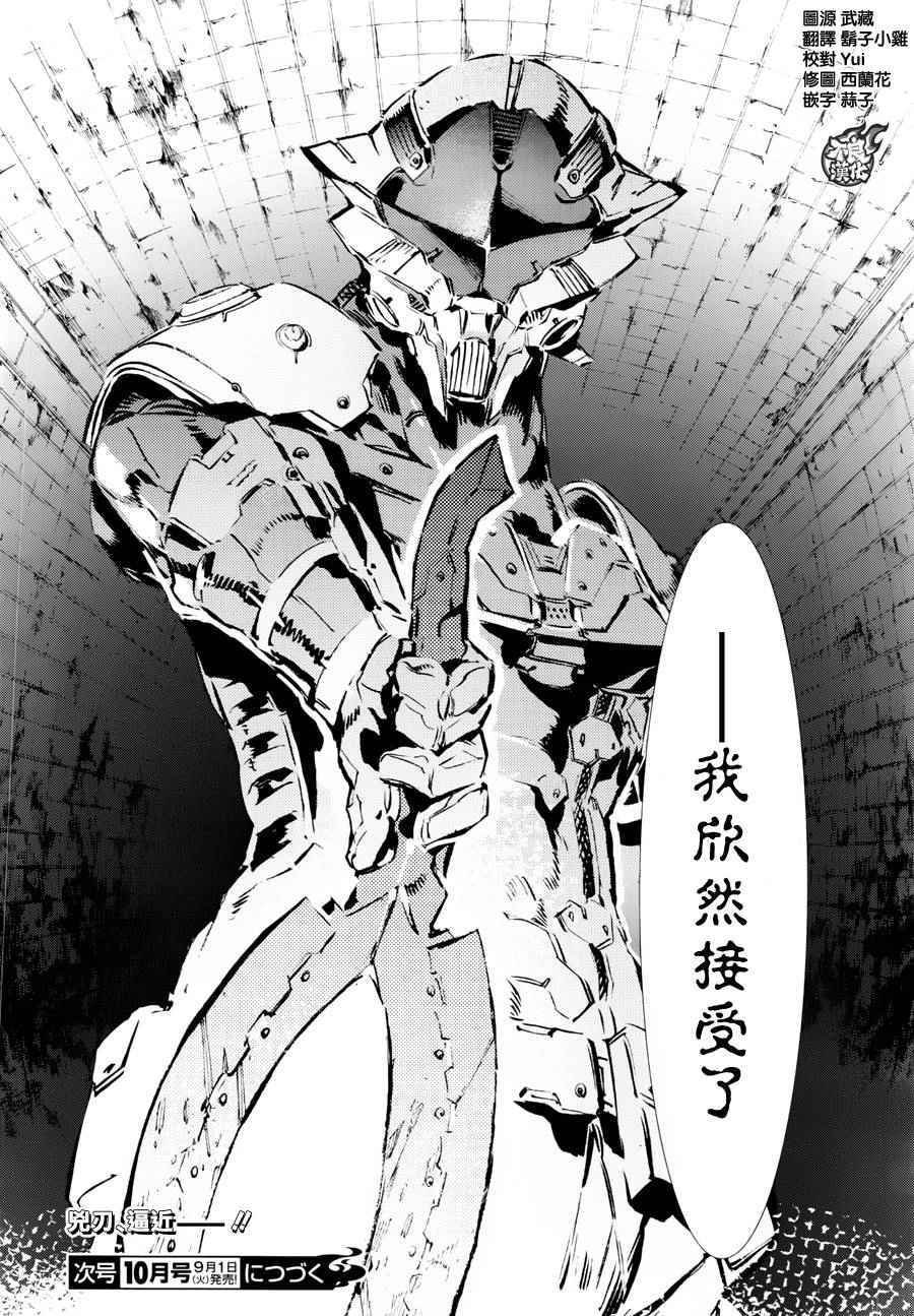 第43话