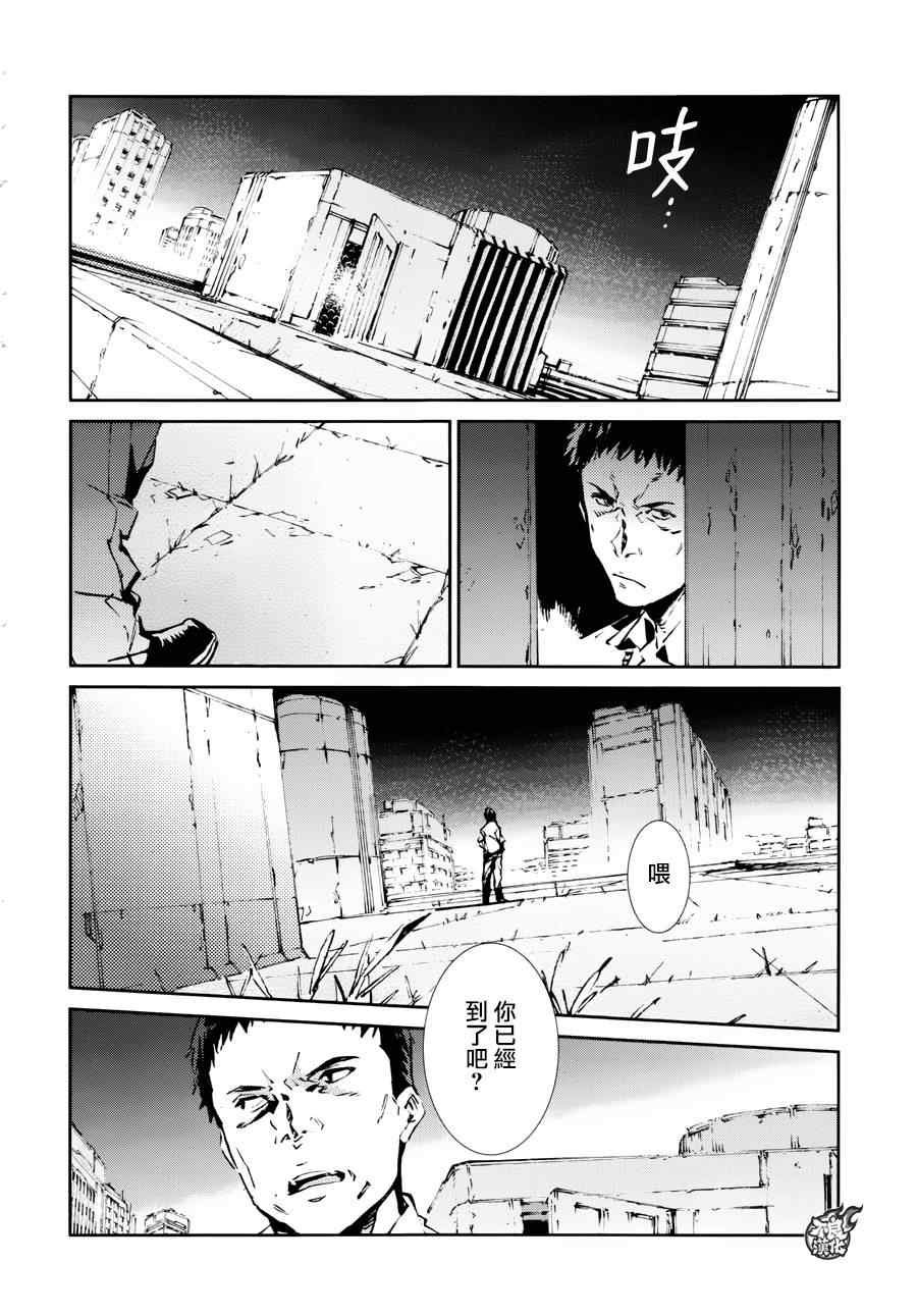 第44话