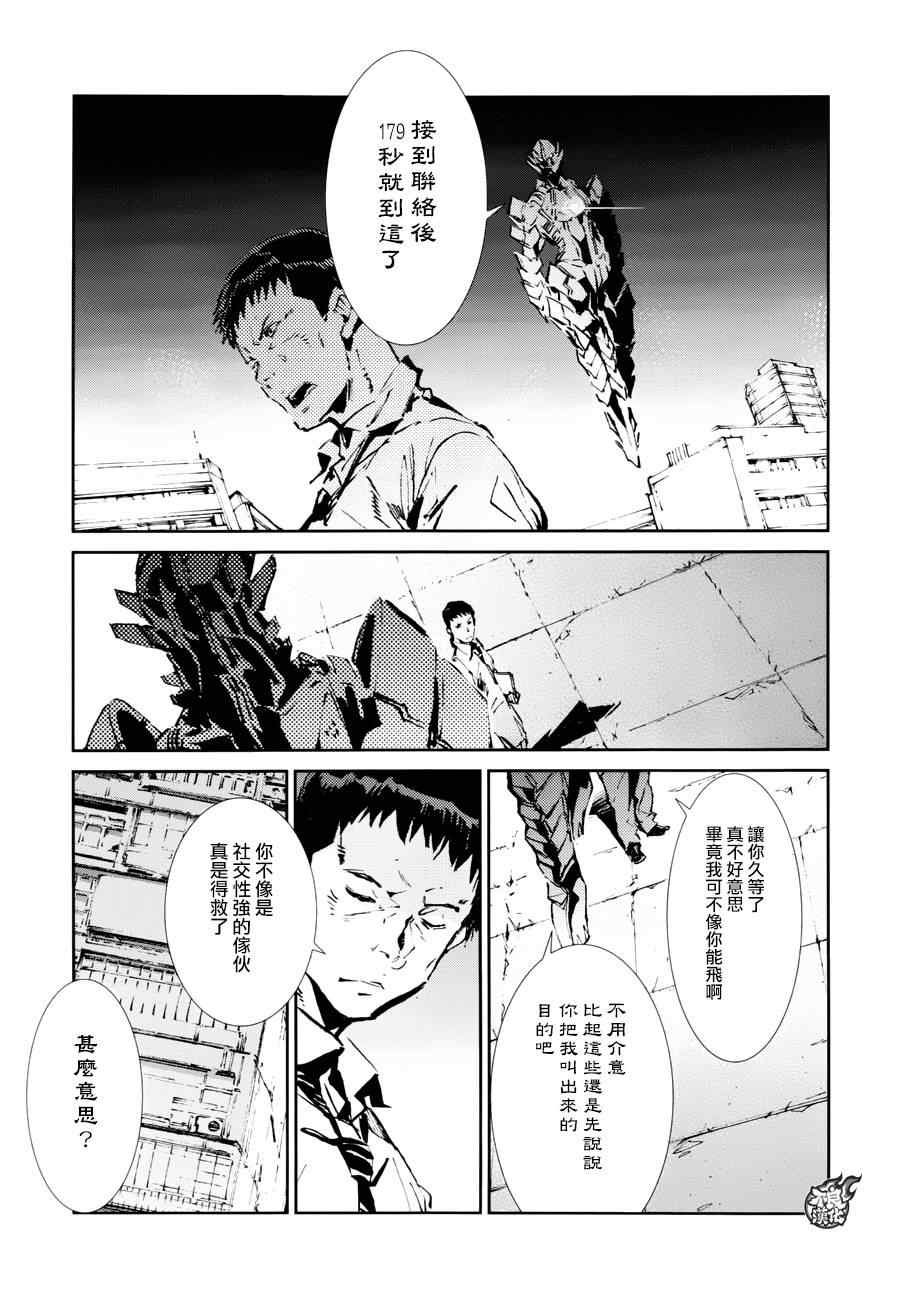 第44话