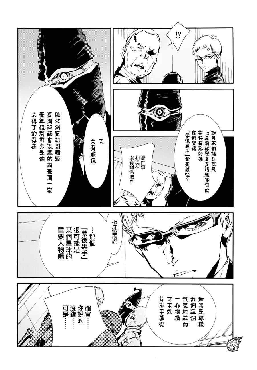 第44话