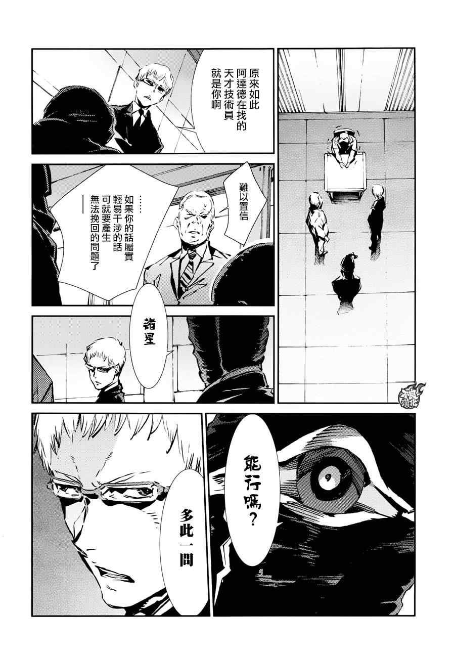 第44话