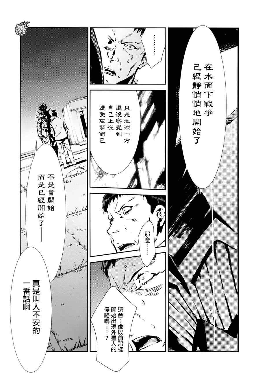 第44话