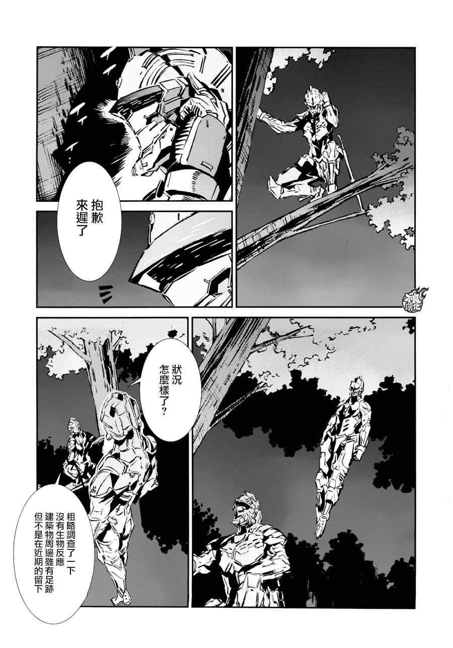 第44话
