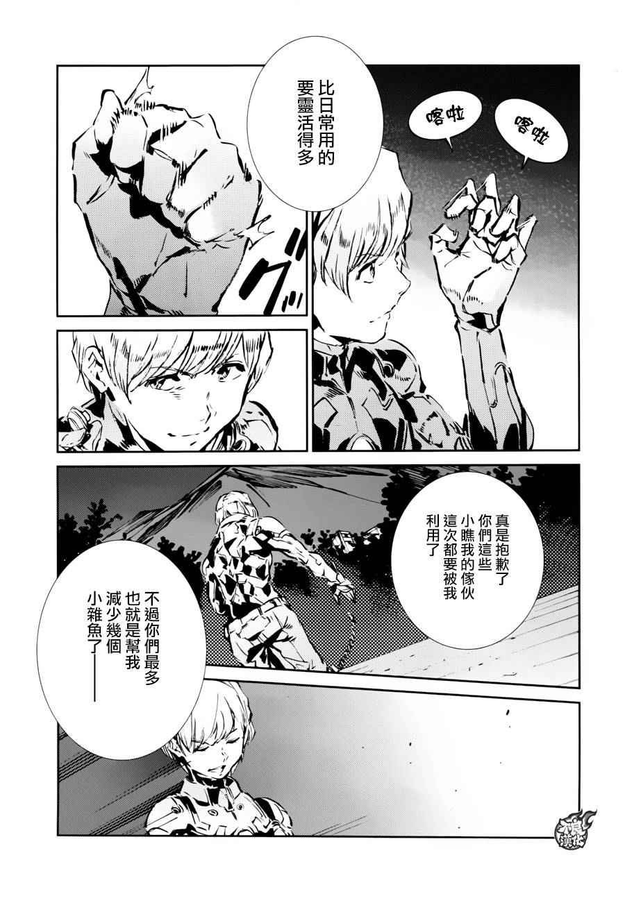 第45话