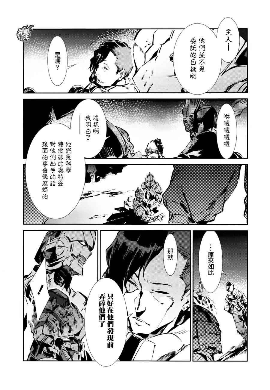 第45话