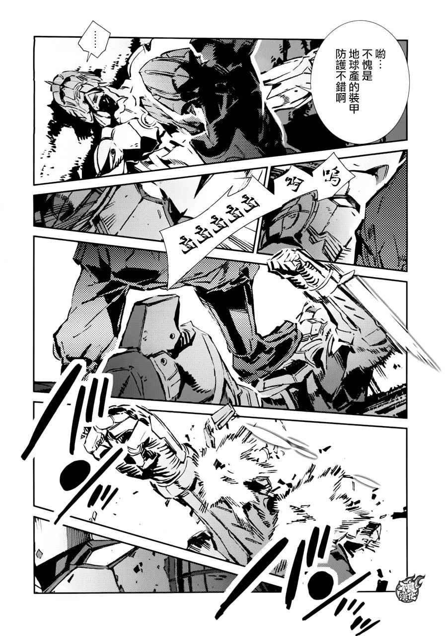 第45话