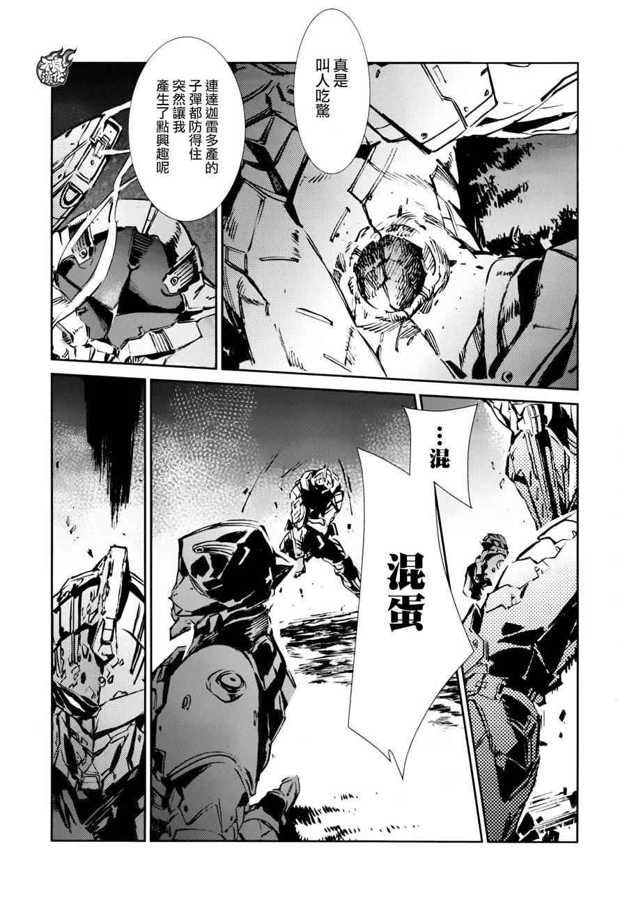 第45话