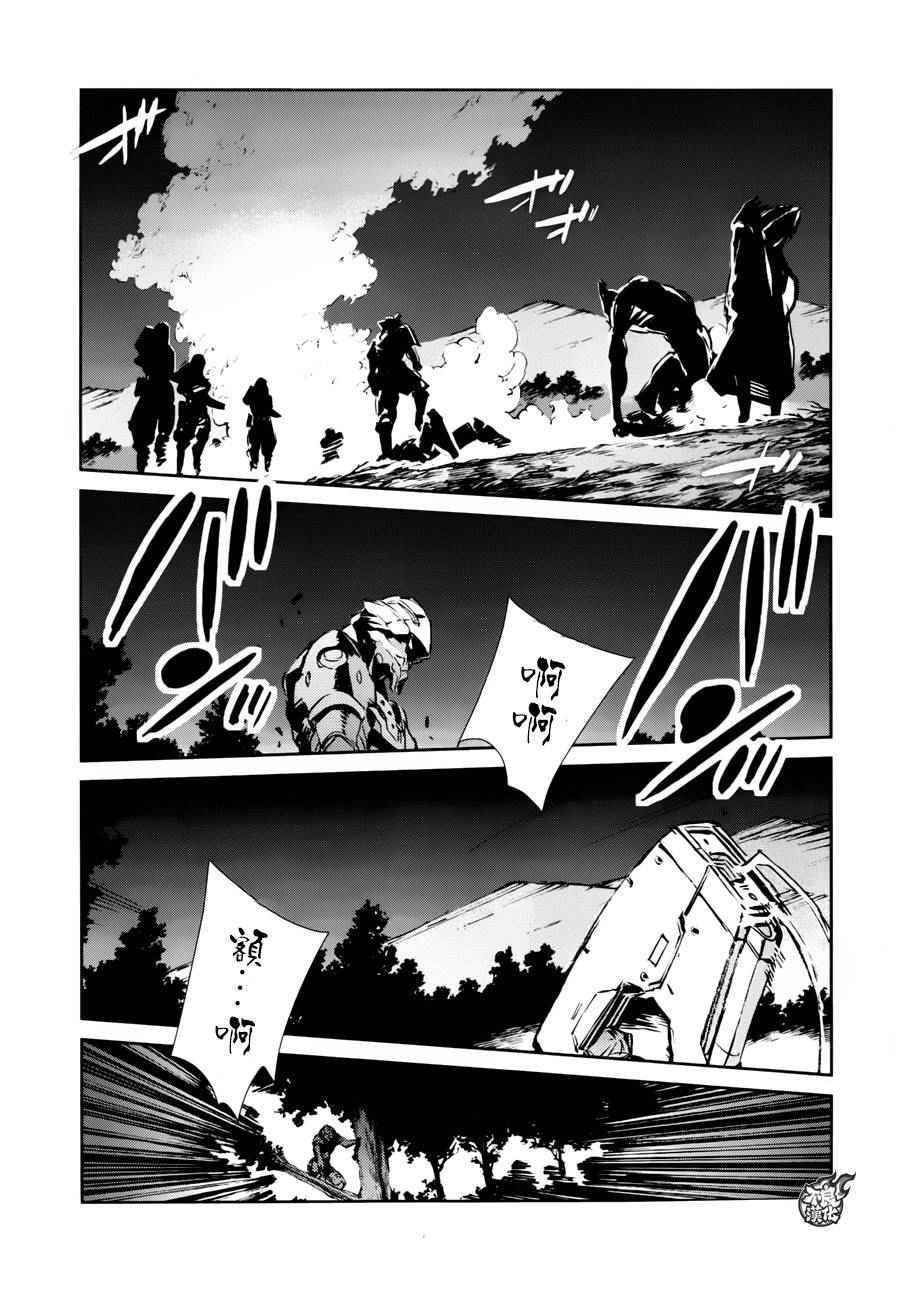 第45话