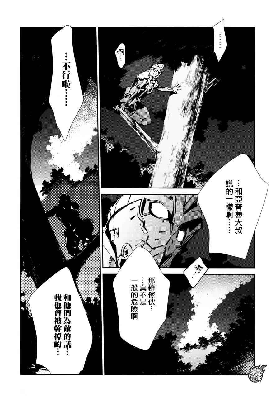 第45话