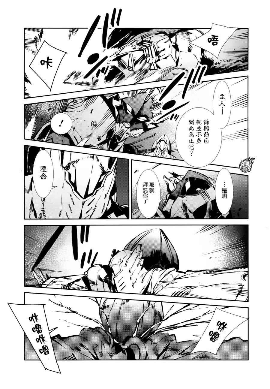 第45话