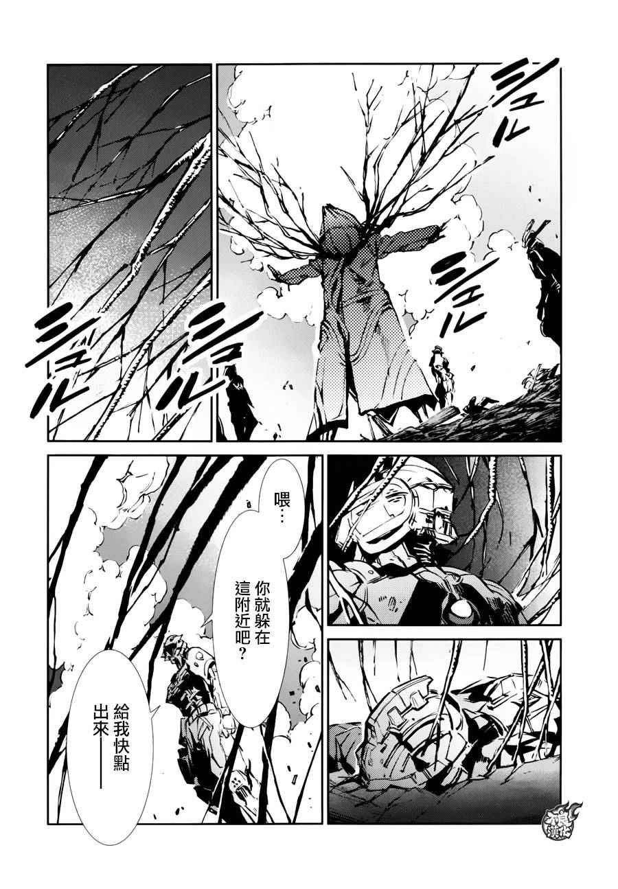 第45话