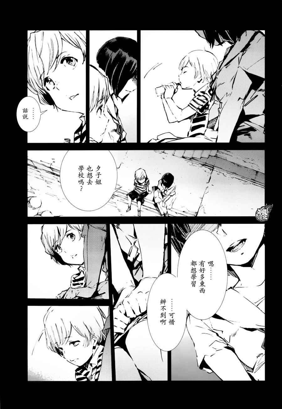 第46话