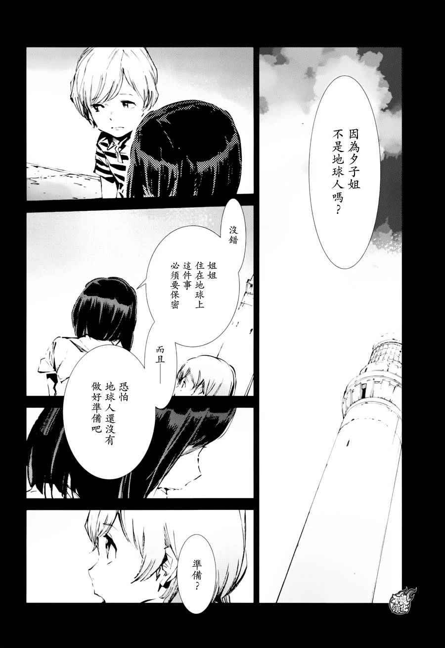 第46话