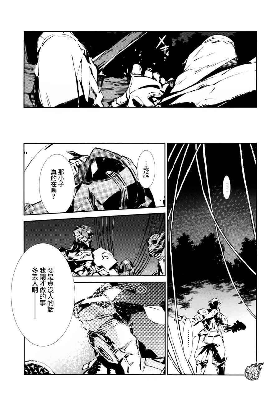 第46话