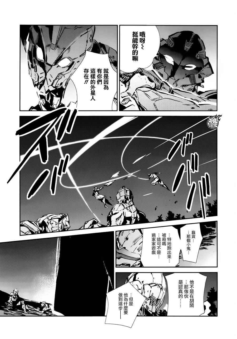 第46话